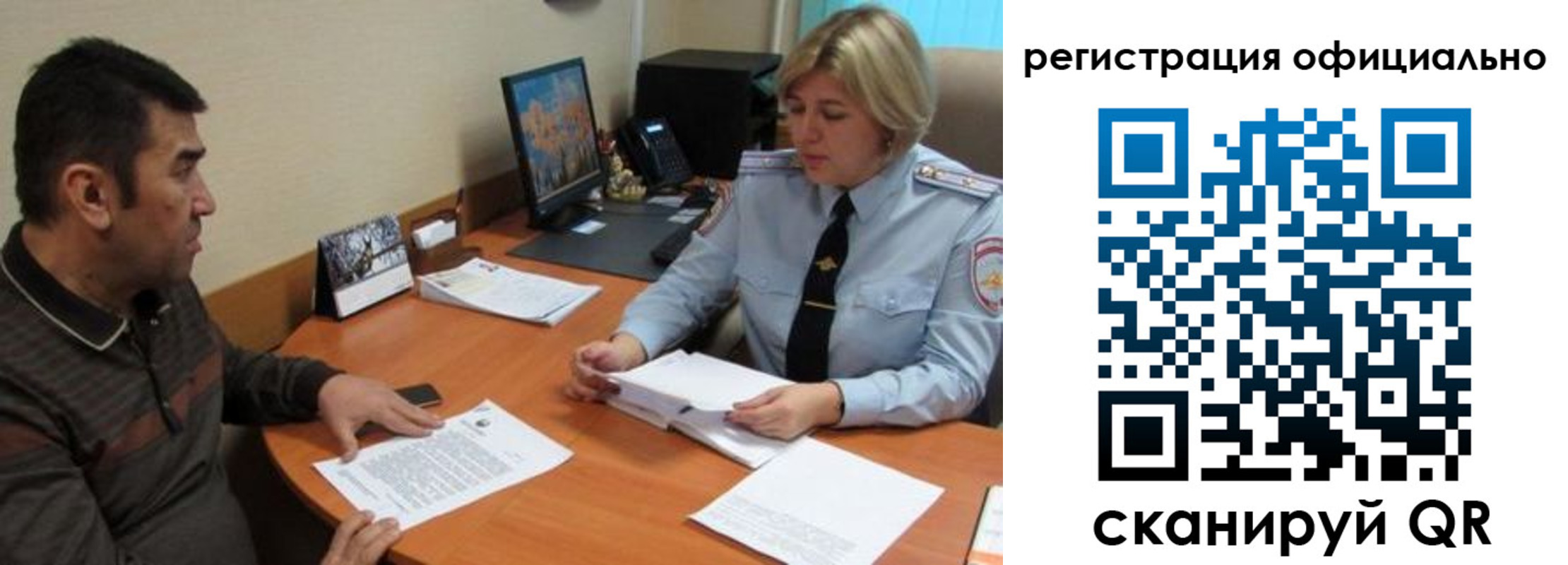 где прописаться в Смоленской области